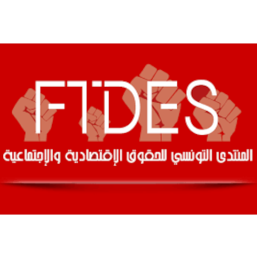 المنتدى التونسي للحقوق الأقتصادية و الاجتماعية