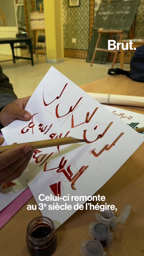 Calligraphie tunisienne